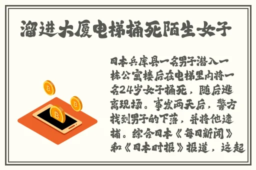 仙踪林company Limited蘑菇
